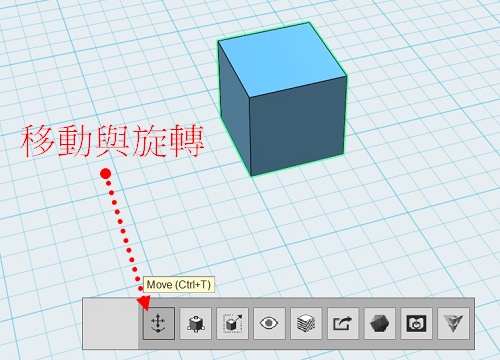 移動按鈕