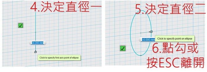 ellipse_sketch_practice2