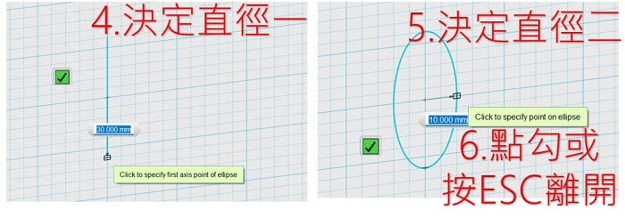 ellipse_sketch_practice2