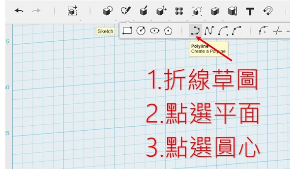 polyline_sketch_practice1