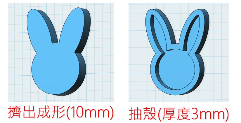 rabbit_shape03