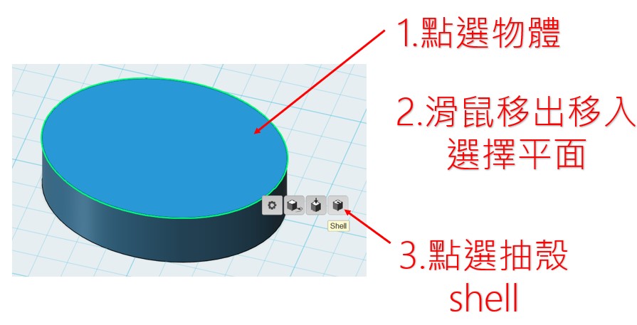 shell_practice1