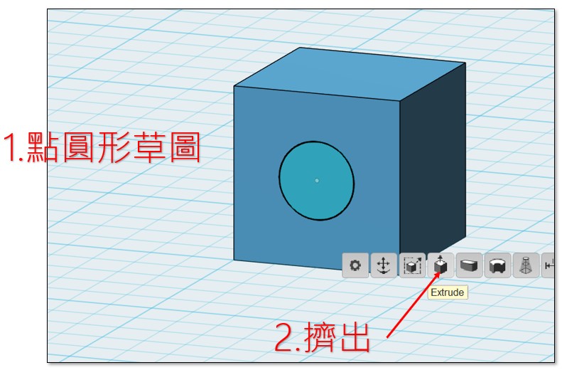 準備擠出